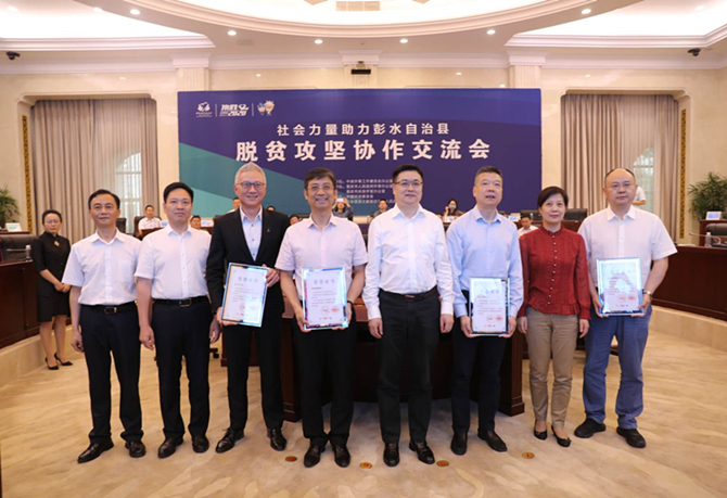 公益起航，我們?cè)谛袆?dòng)！
